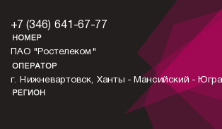 3466416777
